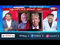 China Victory Parade : అమెరికా - జపాన్ లకు డ్రాగన్ షాక్..పాల్గొనని మోడీ - జపాన్ | That Is INDIA | 99  - 07:20 min - News - Video