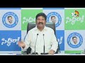 LIVE : మంత్రి జోగి రమేశ్ ప్రెస్ మీట్ | Minister Jogi Ramesh Press Meet | 10TV  - 07:35 min - News - Video