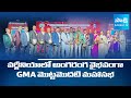Global Munnurukapu Association GMA Mahasabha Grand Celebrations 2025 at Virginia | USA @SakshiTV