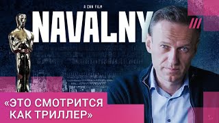 Личное: «Чтобы война закончилась, нужно работать с “хорошими русскими“»: фильм «Навальный» на «Оскаре»