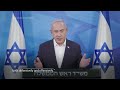 Netanyahu: Israel prepared for any scenario regarding attacks from Iran  - 00:57 min - News - Video