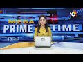9 మంది అభ్యర్థులతో కాంగ్రెస్ మరో జాబితా..! | AP Congress Loksabha Membeer | 10TV News  - 00:46 min - News - Video