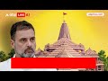 Ram Mandir Ayodhya:Rahul Gandhi के बयान पर जैसे Nitesh Rane ने किया हमला वैसा दूसरा BJP नेता ना बोला  - 02:01 min - News - Video