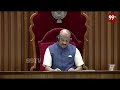 స్పీకర్ అయ్యన్నపాత్రుడిని పొగడ్తలతో ముంచెత్తిన కళా వెంకట్రావు | Kala Venkata Rao First Speech | 99TV  - 06:10 min - News - Video
