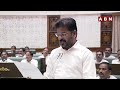 మీరు కట్టిన ప్రాజెక్టులు చూసుకొని మాట్లాడండి.!| CM Revanth Reddy about Projects | Harish Rao | ABN - 03:55 min - News - Video