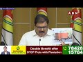 కంటైనర్ ఎందుకు వచ్చింది జగన్ సమాధానం చెప్పు | TDP Pattabhiram Over Container | ABN Telugu - 03:01 min - News - Video