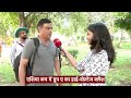 IND VS PAK: मैच से पहले लोगों ने क्या कुछ कहा? Asia Cup 2025 | Latest Updates | Dubai | Top News  - 0 min - News - Video