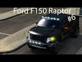 Ford F150 Raptor SVT 1.19.x