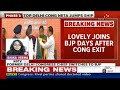 Arvinder Singh Lovely | Ex Delhi Congress Chief Arvinder Singh Lovely Joins BJP  - 00:00 min - News - Video