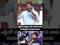 ఎన్టీఆర్ వచ్చాక నాకు తారక నామ సంవత్సరం మొదలయింది #kasarlashyam #ntr #jrntr #ytshorts #indiaglitz