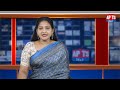అత్తాపూర్ మంత్రా మాల్ లో చిన్నారులతో కలిసి గాంధీజి సినిమా చూసిన సీఎస్  || APTS24x7  - 05:01 min - News - Video
