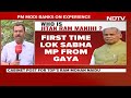 PM Modis Cabinet | Who Is Jitan Ram Manjhi, Ex Bihar Chief Minister To Be Part Of Modi 3.0  - 01:34 min - News - Video
