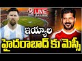 LIVE : Messi Visits Hyderabad Today, Plays Football Match At Uppal Stadium | V6 News