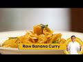 Raw Banana Curry | कच्चे केले की करी | Raw Banana Recipes | Sanjeev Kapoor Khazana