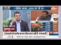 Dhankhar Mimicry in Parliament: विपक्ष ने दम दिखाया या दांव हिटविकेट हो गया ?| Indi Alliance  - 03:23 min - News - Video
