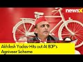 SP Can Never Accept The Agniveer System | Akhilesh Yadav Hits out At BJPs Agniveer Scheme | NewsX