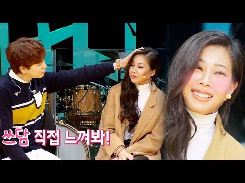 제시, 규현 '쓰담'에 녹아버린 '쎈 언니' @힐링캠프 20151228