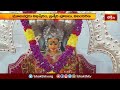 చీపురుపల్లిలో శ్రీ కనక మహాలక్ష్మి అమ్మవారి జాతర | Devotional News | Bhakthi TV #srikanakamahalakshmi  - 01:53 min - News - Video