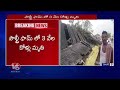 Poultry Farm Shed Destroyed Due To Strong Winds In Shivaipally | Medak District | V6 News  - 00:57 min - News - Video