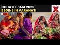 Latest Visuals | Chhath Puja 2025 LIVE: Varanasis Chhath Puja Begins | Day One Nahay Khay | NewsX