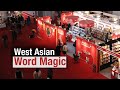 West Asia Word Magic at New Delhi World Book Fair | News9 Plus Show