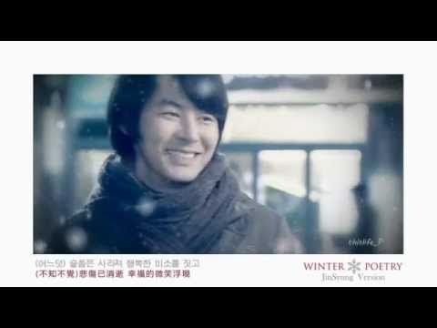 申彗星신혜성 - 如果是你該有多好그대라면 좋을텐데 MV JinSung ver. by thislife_P