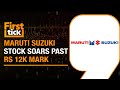 Maruti Suzuki Stock @ Record High | Time To Buy