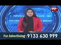పులిచింతల ప్రాజెక్ట్ ను సందర్శించిన KRMB చైర్మన్ పాండే | KRMB Chairman Pandey Visits Pulichintala - 00:56 min - News - Video