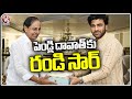 Actor Sharwanand Meets CM KCR, Invites For His Wedding Reception