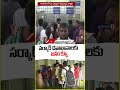 NIMS and Osmania , Gandhi Hospitals Witnesses Surge in Patients | V6 Shorts