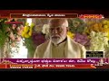 అయోధ్య రామ మందిరంలో ప్రధాని మోడీ పూజ || PM Narendra Modi || Ayodhya Ram Mandir || Hindu Dharmam  - 06:13 min - News - Video