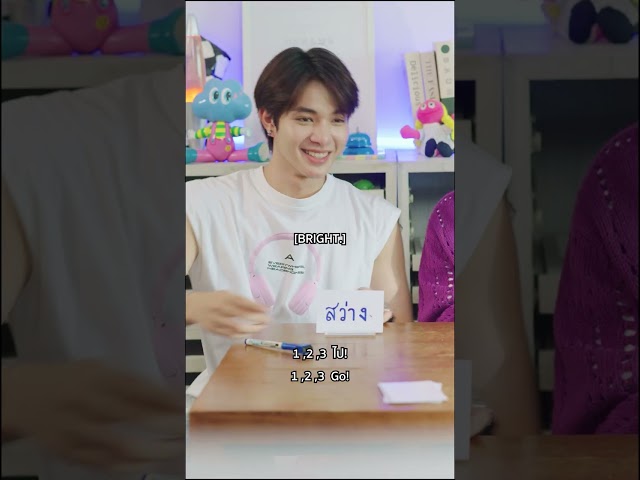 Hearts in Play Ep.4 | "Guess One"🔍 คำใบ้ในเกม... หรือคำสารภาพในใจที่แอบซ่อนไว้?