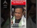 Election 2024:भगवान से प्रार्थना है कि बाकी आलमगीर आलम भी गिरफ्तार हो जाएं...- Himanta Biswa Sarma  - 00:29 min - News - Video