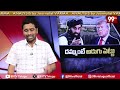 తిక్కలోడా..దమ్ముంటే రా..| Talibans Warning to Trump - Rejects US Bid to Retake Bagram Air Base |99TV  - 06:30 min - News - Video
