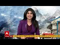 LIVE: Punjab Elections 2022 | Uttarakhand polls 2022 | पहाड़ पर किसकी सरकार? |पंजाब में पावरफुल कौन?  - 57:50 min - News - Video