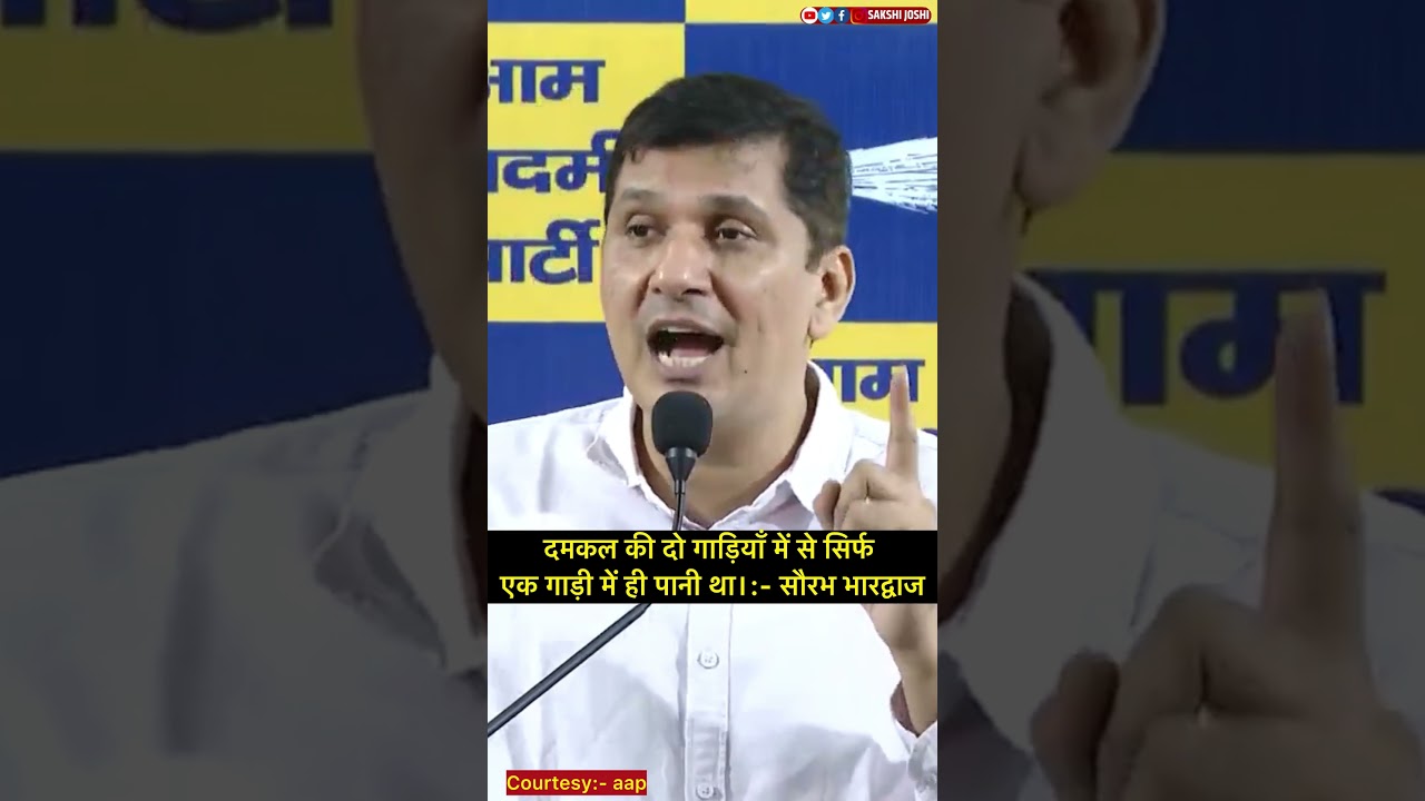 दमकल की दो गाड़ियाँ में से सिर्फ एक गाड़ी में ही पानी था।:- सौरभ भारद्वाज