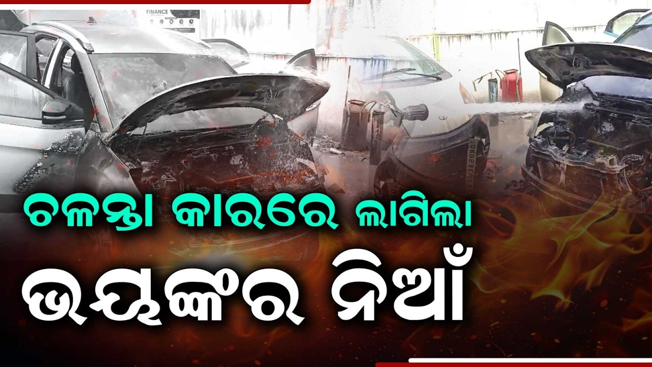 Tata Nexon Catches Fire Outside Tata Motors Showroom in Barang | Car Fire | Argus News