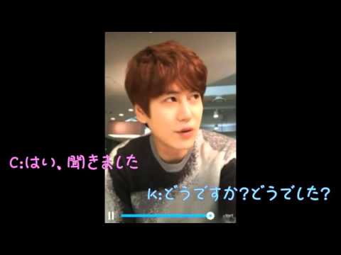 キュヒョンからチャンミンへの電話 2015.10.14