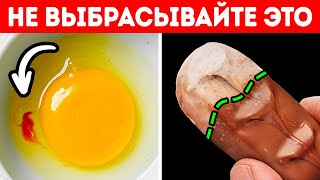 С этими захватывающими фактами вы сможете блеснуть умом на любой вечеринке