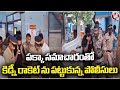 Kerala Police Caught Kidney Racket With Accurate Information | V6 News