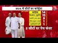 Maharashtra Politics: Rahul Gandhi और Sharad Pawar की हुई फोन पर बात,  Congress को मिली कितनी सीट?