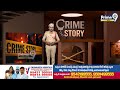 చెన్నూరు SBI బ్యాంకు కేసులో పురోగతి.. మొత్తం బంగారం రికవరీ | Crime Story | Prime9 News  - 03:08 min - News - Video