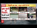 Punjab floods: पंजाब में सैलाब से हाल बेहाल, 12 जिले बुरी तरह प्रभावित! | Rain Alert | Breaking - 0 min - News - Video
