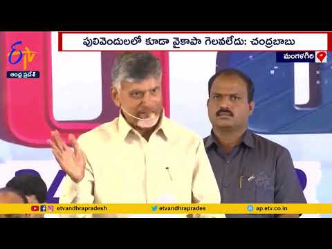 Zero seats for YSRCP in next Assembly elections, claims Chandrababu