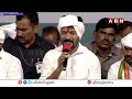 🔴LIVE: మహిళలకు రేవంత్ బంపర్ ఆఫర్ || CM Revanth Reddy || ABN Telugu  - 04:35:38 min - News - Video