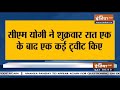 UP के चुनावी दंगल में राजनीतिक दांव पेंच और तेज, आज CM योगी सुल्तानपुर, अंबेडकरनगर में करेंगे जनसभा  - 01:53 min - News - Video