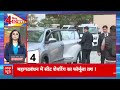 Top News: लेह में पूर्ण राज्य की मांग को लेकर छात्रों का हल्ला बोल | Leh Student Protest |Bihar News - 0 min - News - Video