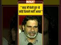 बाढ़ में फंसे हुए थे कोई देखने नहीं आया #prashantkishor #tejashwiyadav #nitishkumar #raghopur  - 00:22 min - News - Video