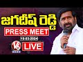 MLA Jagadeesh Reddy Press Meet LIVE | V6 News