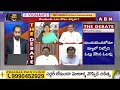 మహిళల పై వైసీపీ ఎమ్మెల్యేల దౌర్జన్యం .. లైవ్ లో యామిని ఆవేదన | Yamini Emotional | ABN Telugu  - 03:16 min - News - Video